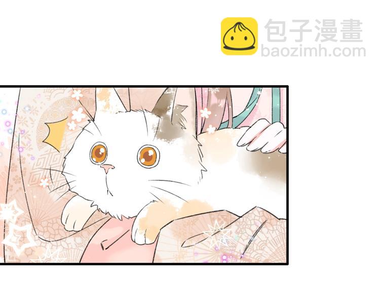 第12话 吃豆腐？(1/2)-第14话