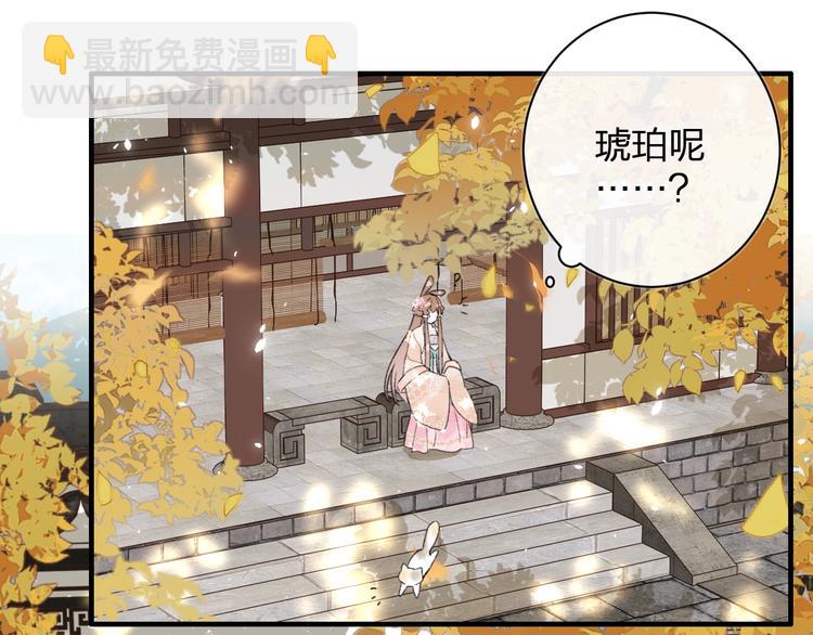 第12话 吃豆腐？(1/2)-第14话