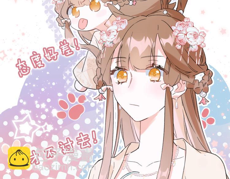 第12话 吃豆腐？(1/2)-第14话