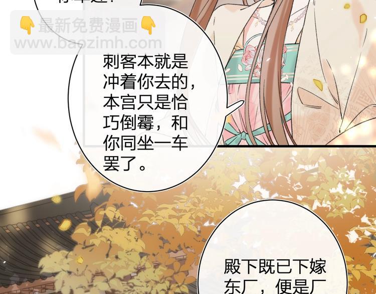 第12话 吃豆腐？(1/2)-第14话