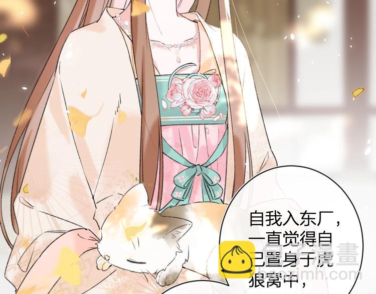 第12话 吃豆腐？(1/2)-第14话