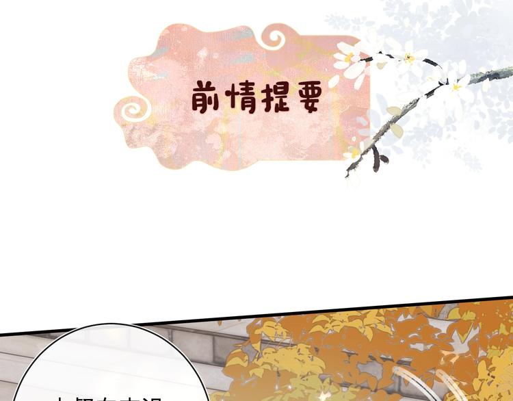 第14话 提督你就宠公主吧！(1/3)-第16话