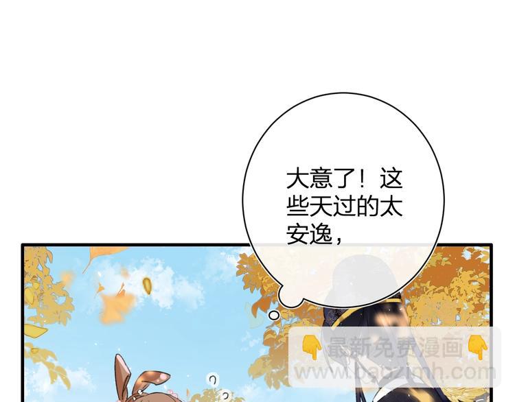 第14话 提督你就宠公主吧！(1/3)-第16话