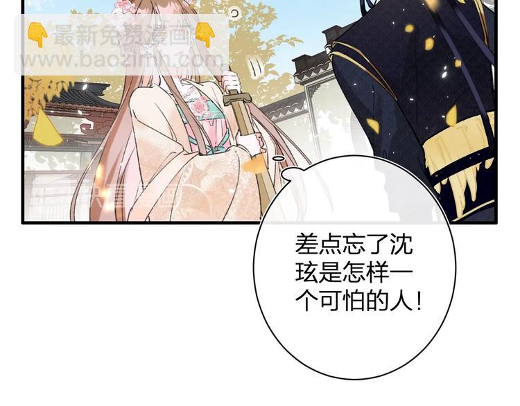 第14话 提督你就宠公主吧！(1/3)-第16话