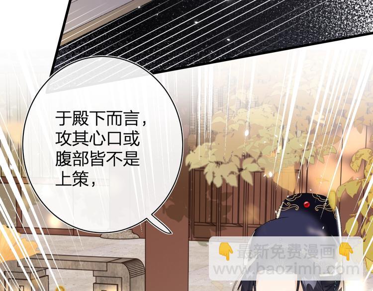 第14话 提督你就宠公主吧！(1/3)-第16话