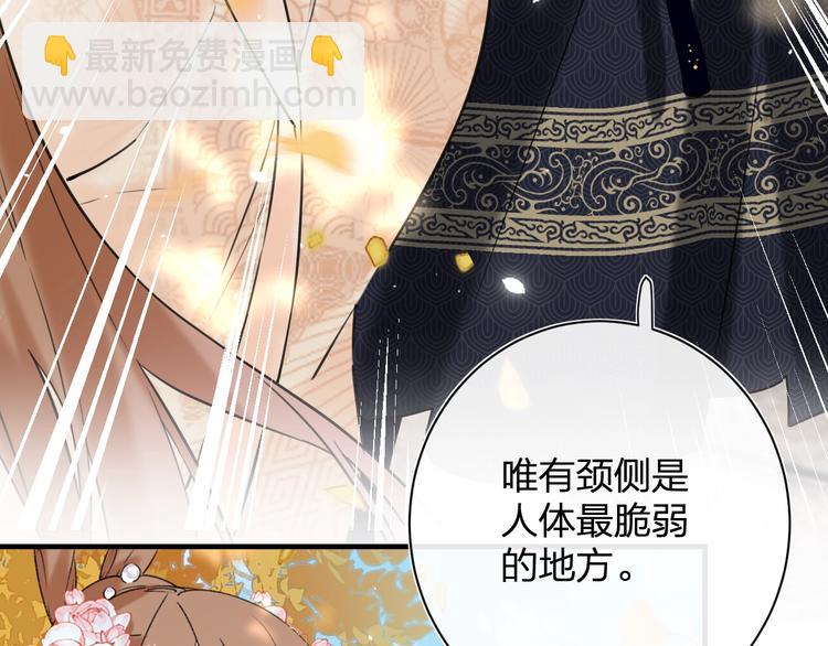 第14话 提督你就宠公主吧！(1/3)-第16话