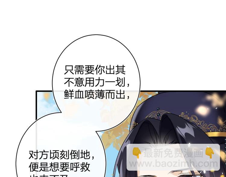 第14话 提督你就宠公主吧！(1/3)-第16话