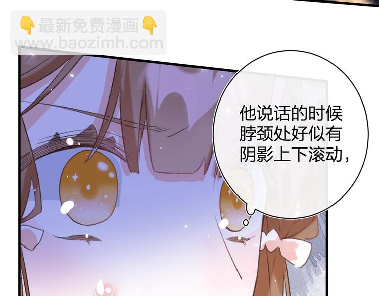 第14话 提督你就宠公主吧！(1/3)-第16话