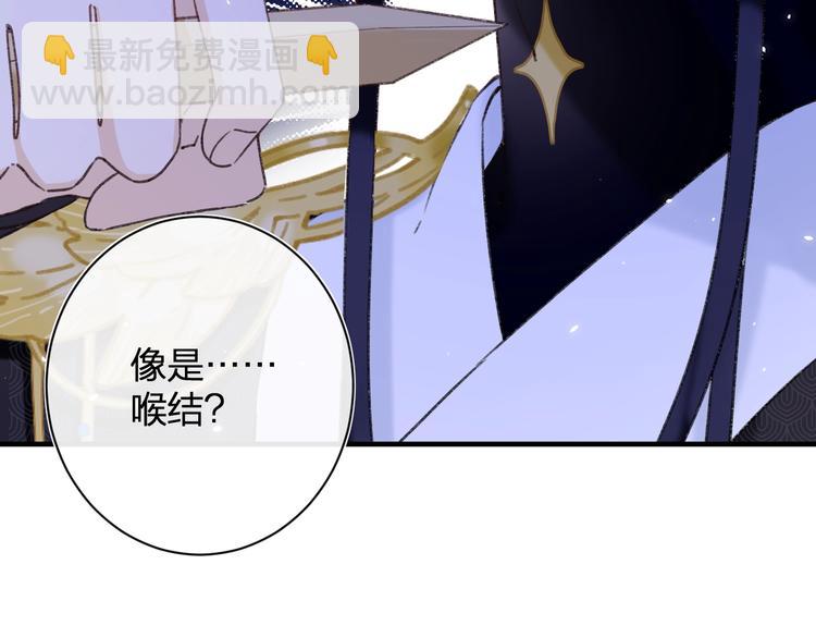 第14话 提督你就宠公主吧！(1/3)-第16话