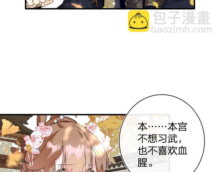 第14话 提督你就宠公主吧！(1/3)-第16话