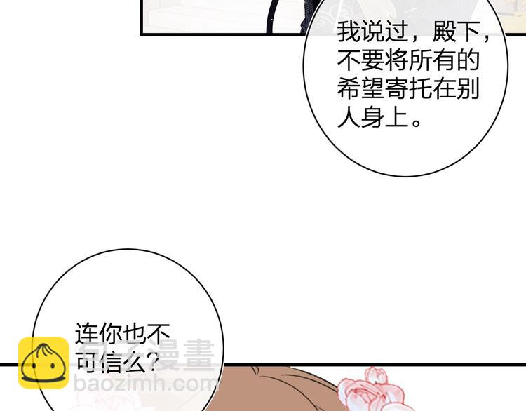 第14话 提督你就宠公主吧！(1/3)-第16话