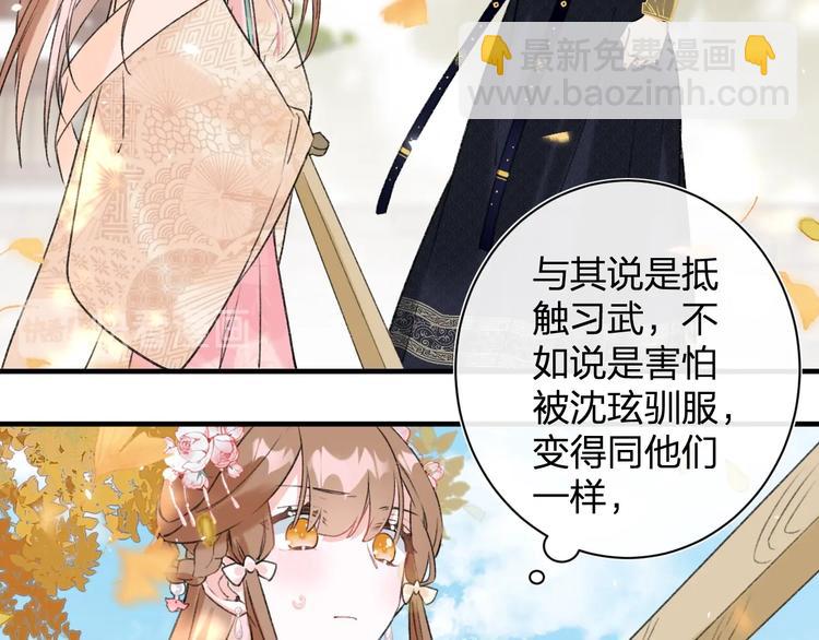 第14话 提督你就宠公主吧！(1/3)-第16话