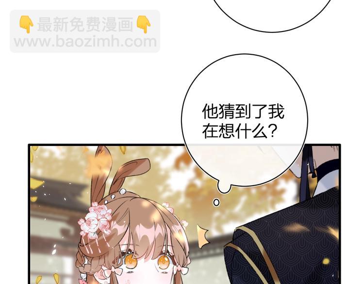 第14话 提督你就宠公主吧！(1/3)-第16话