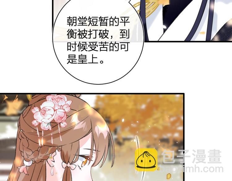 第14话 提督你就宠公主吧！(1/3)-第16话
