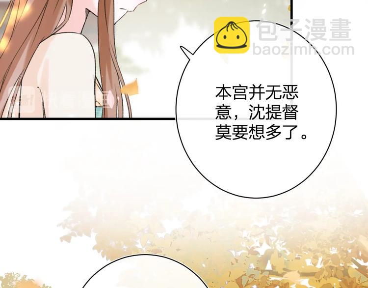 第14话 提督你就宠公主吧！(1/3)-第16话