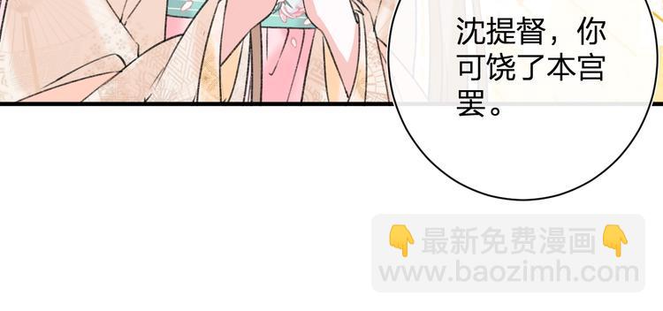 第14话 提督你就宠公主吧！(1/3)-第16话