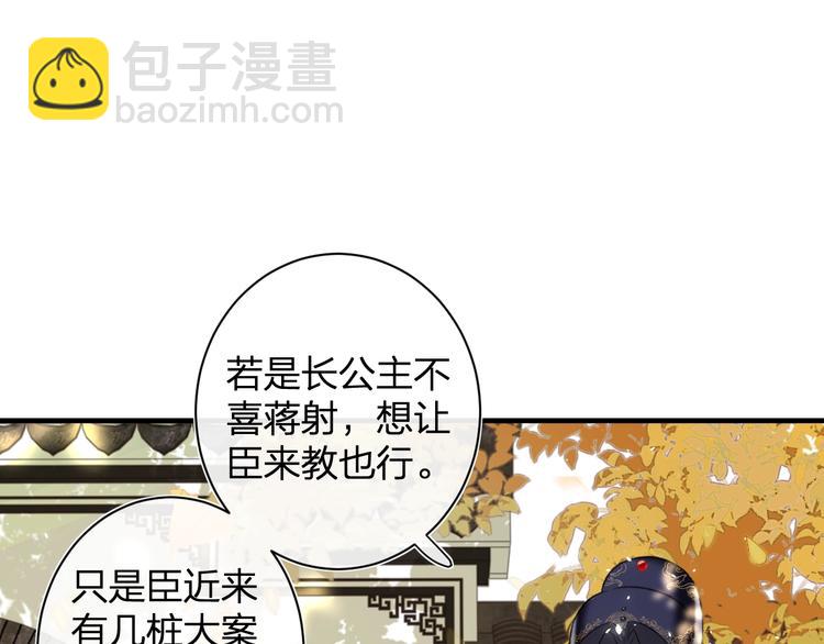 第14话 提督你就宠公主吧！(1/3)-第16话