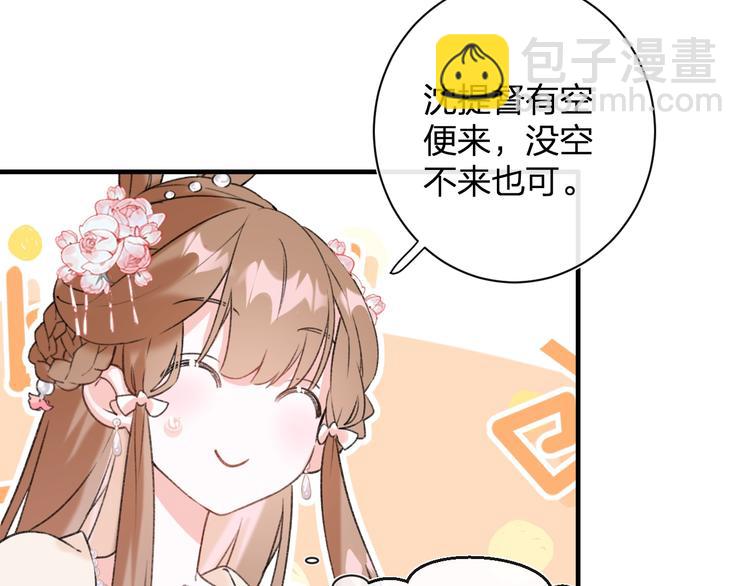 第14话 提督你就宠公主吧！(1/3)-第16话