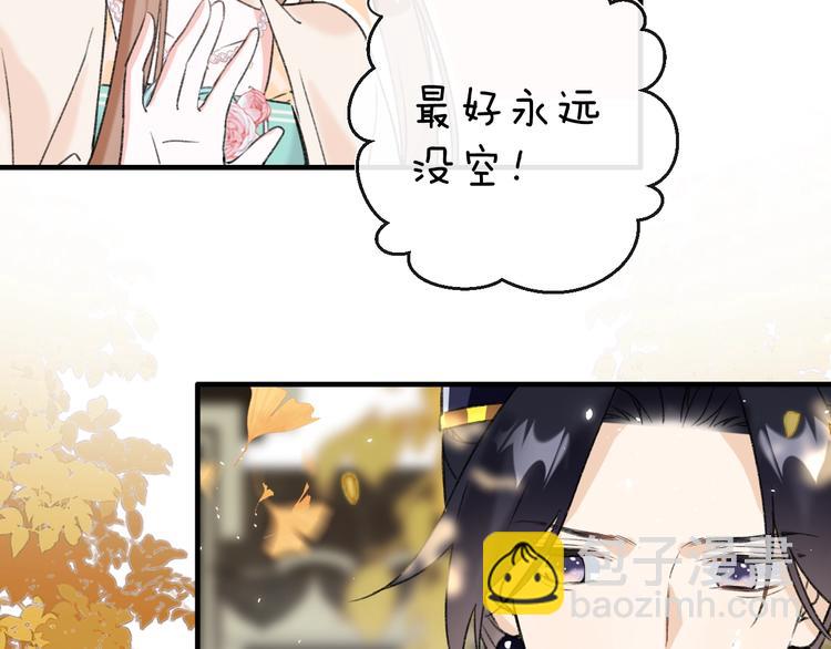 第14话 提督你就宠公主吧！(1/3)-第16话