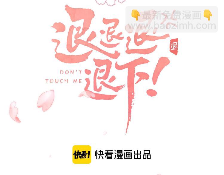 第14话 提督你就宠公主吧！(1/3)-第16话