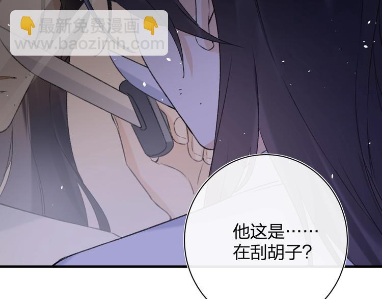 第16话 你长得真好看(1/3)-第18话