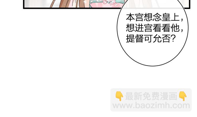 第16话 你长得真好看(1/3)-第18话