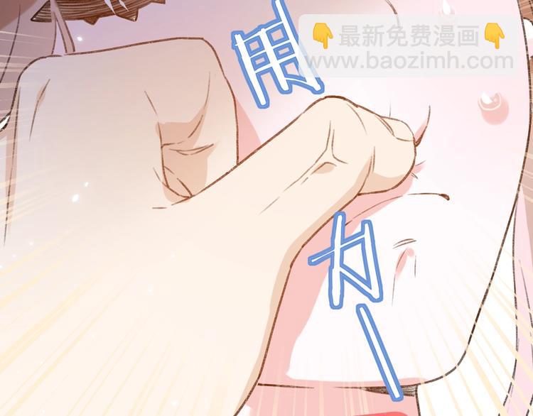 序章 甜宠宫廷恋～甜到心坎里～(1/2)-第2话