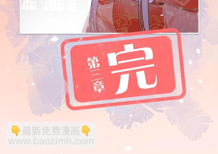 序章 甜宠宫廷恋～甜到心坎里～(1/2)-第2话