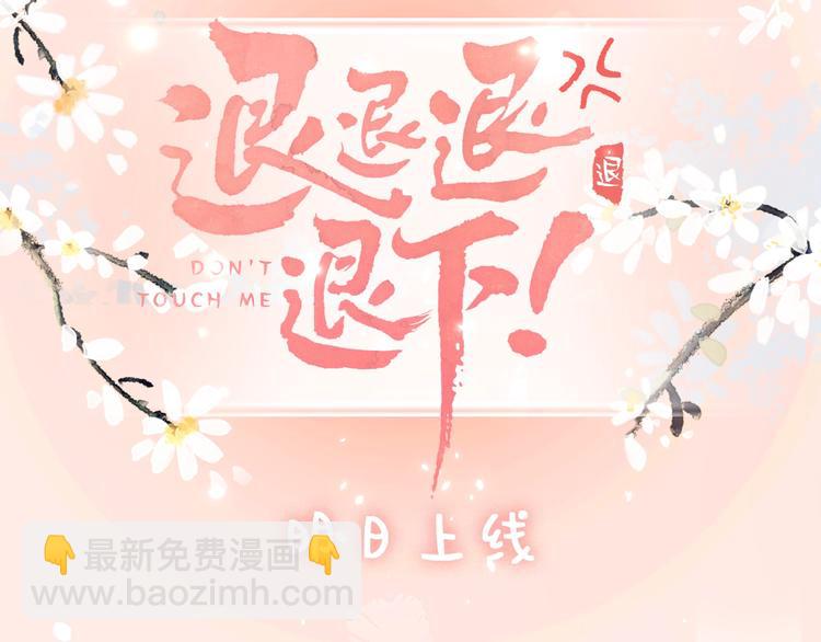 序章 甜宠宫廷恋～甜到心坎里～(1/2)-第2话