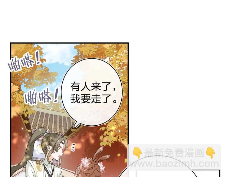 第18话 宝贝被狗吃掉了！(1/3)-第20话