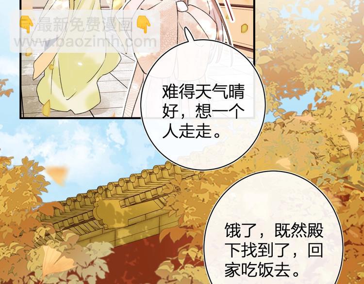 第18话 宝贝被狗吃掉了！(1/3)-第20话