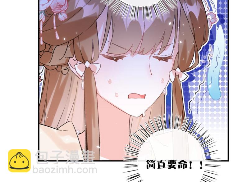 第18话 宝贝被狗吃掉了！(1/3)-第20话