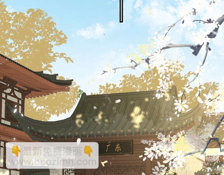 第18话 宝贝被狗吃掉了！(1/3)-第20话