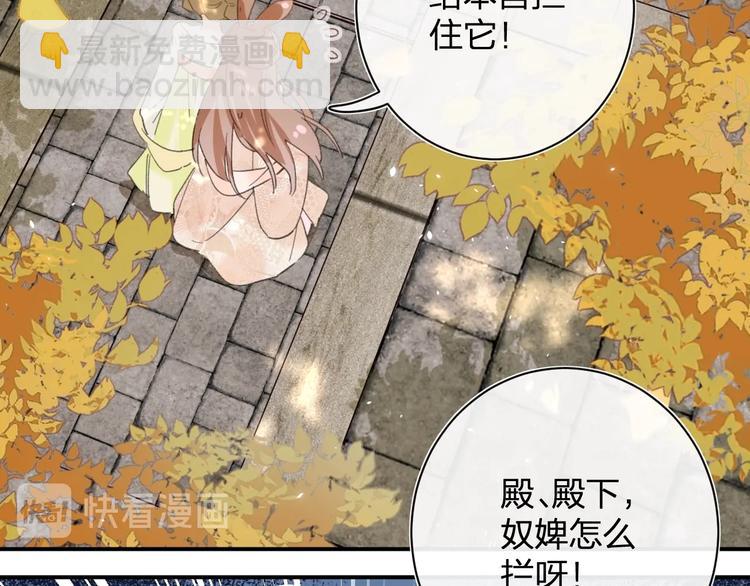 第18话 宝贝被狗吃掉了！(1/3)-第20话