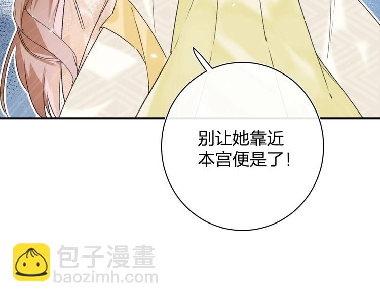 第18话 宝贝被狗吃掉了！(1/3)-第20话