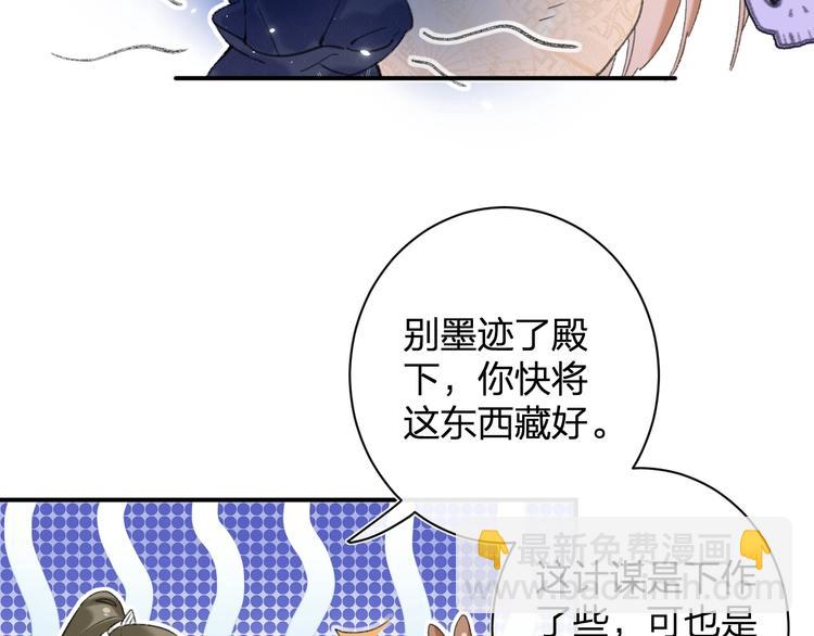 第18话 宝贝被狗吃掉了！(1/3)-第20话