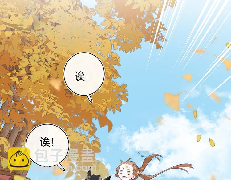 第20话 御马也不可怕嘛(1/3)-第22话