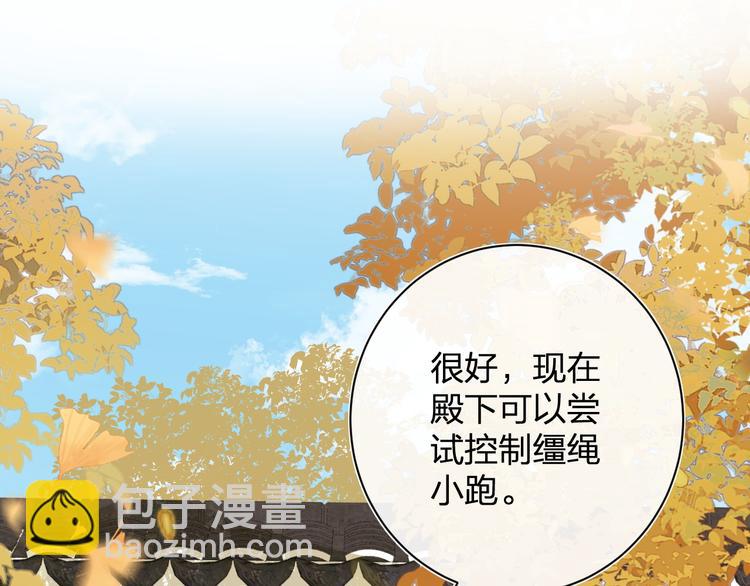 第20话 御马也不可怕嘛(1/3)-第22话