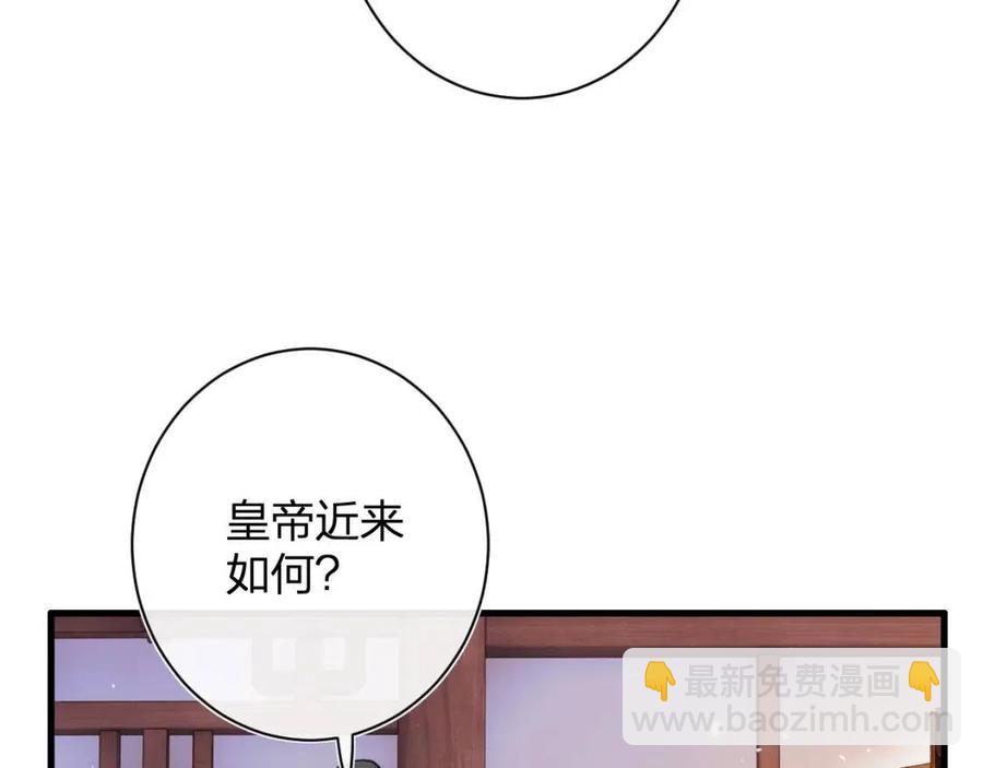 第22话 长宁护夫！(1/2)-第24话