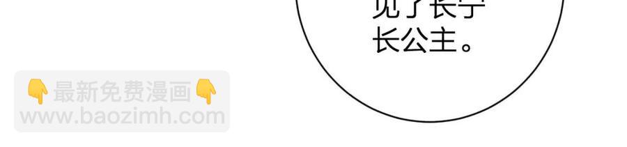 第22话 长宁护夫！(1/2)-第24话
