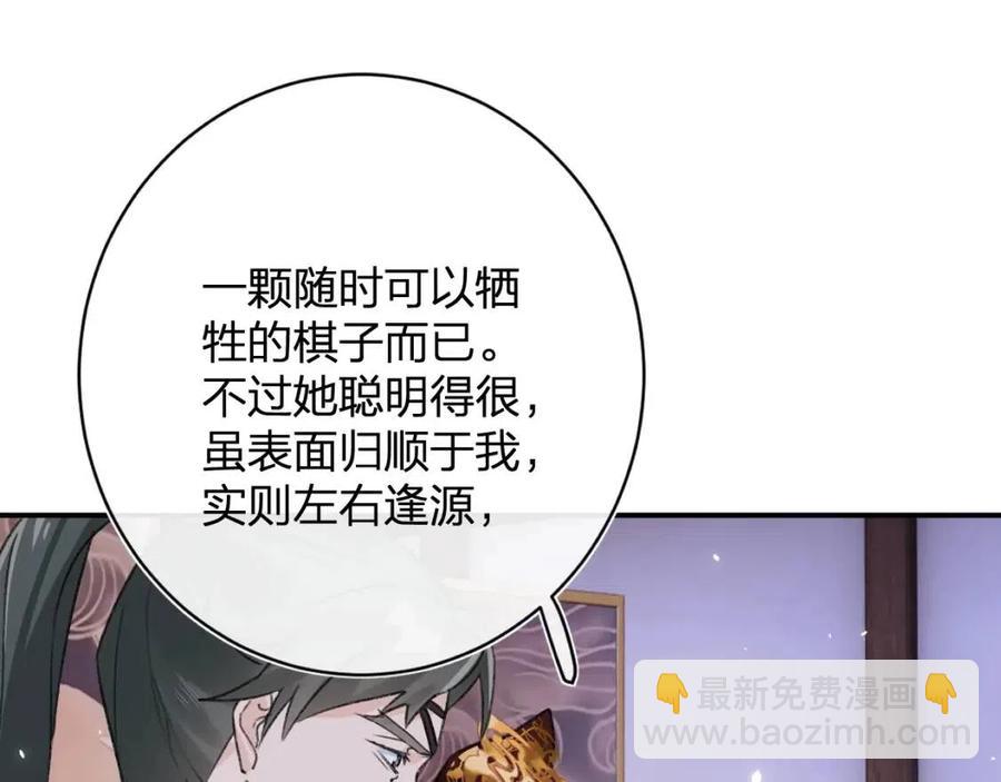 第22话 长宁护夫！(1/2)-第24话