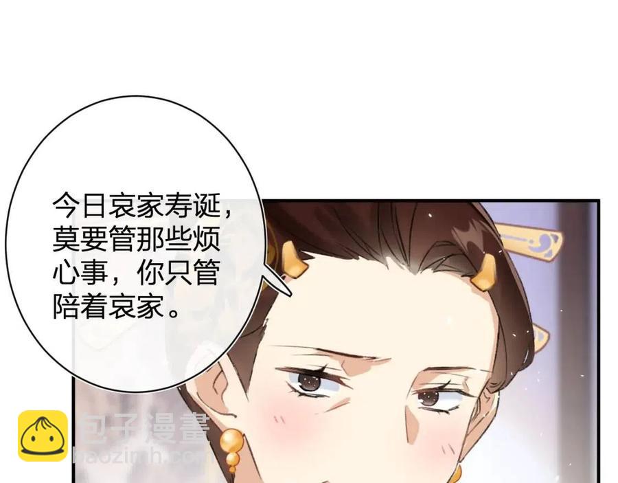 第22话 长宁护夫！(1/2)-第24话