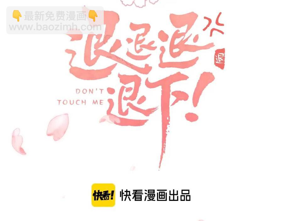 第22话 长宁护夫！(1/2)-第24话