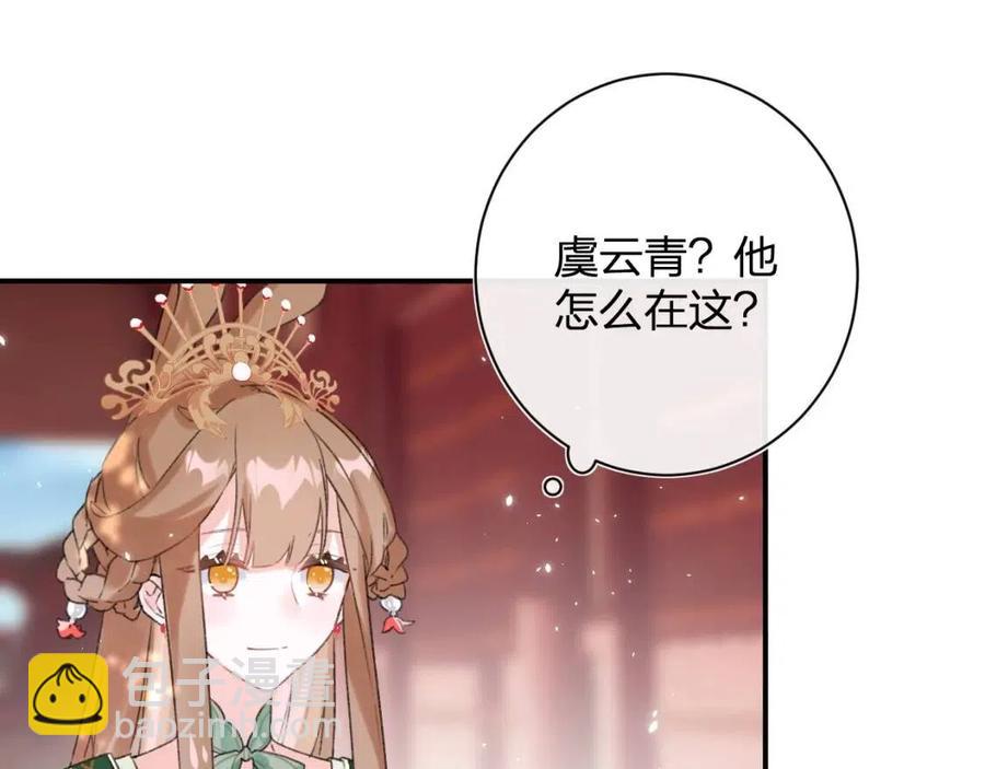 第22话 长宁护夫！(1/2)-第24话