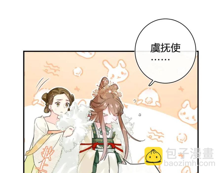 第22话 长宁护夫！(1/2)-第24话