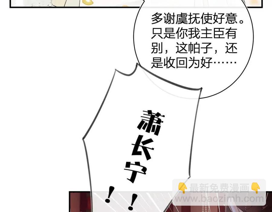 第22话 长宁护夫！(1/2)-第24话