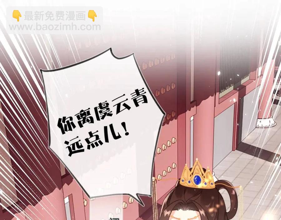 第22话 长宁护夫！(1/2)-第24话