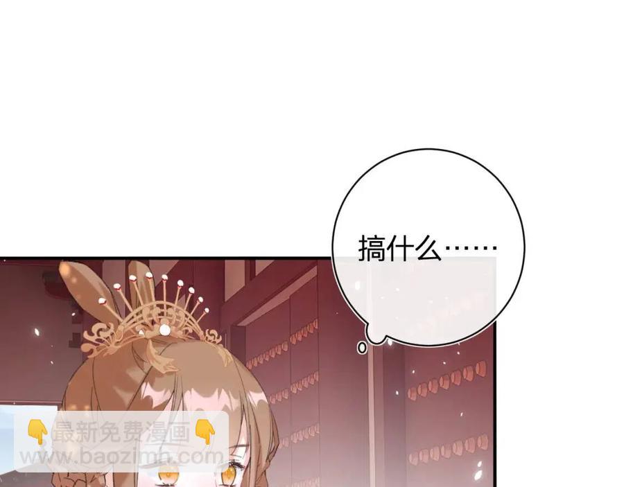 第22话 长宁护夫！(1/2)-第24话