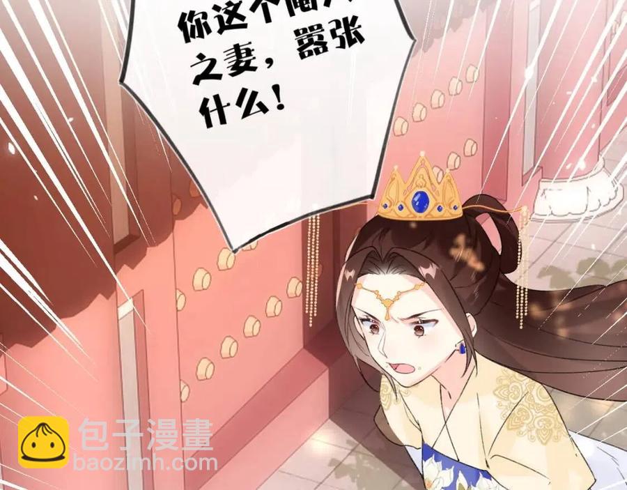 第22话 长宁护夫！(1/2)-第24话