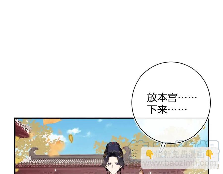 第24话 提督照料长宁(1/2)-第26话